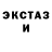 Бошки Шишки VHQ Enggelin Tungadi
