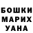 Экстази ешки Atlee Hickerson