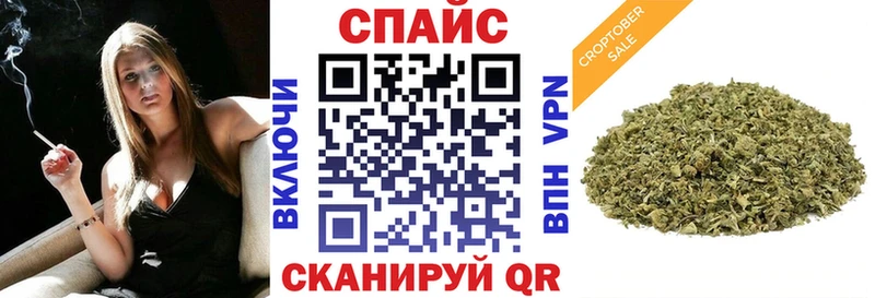 блэк спрут ССЫЛКА  Туринск  Бутират Butirat 