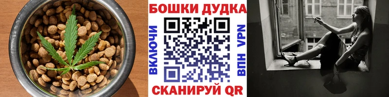 Canna-Cookies марихуана  магазин продажи наркотиков  Туринск 