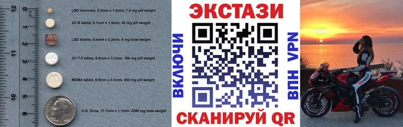 ЭКСТАЗИ 250 мг  мориарти клад  Туринск  купить наркотики цена 