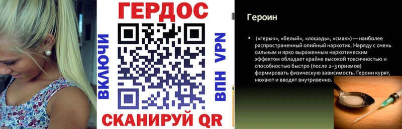 цена наркотик  ОМГ ОМГ как зайти  Героин VHQ  Туринск 