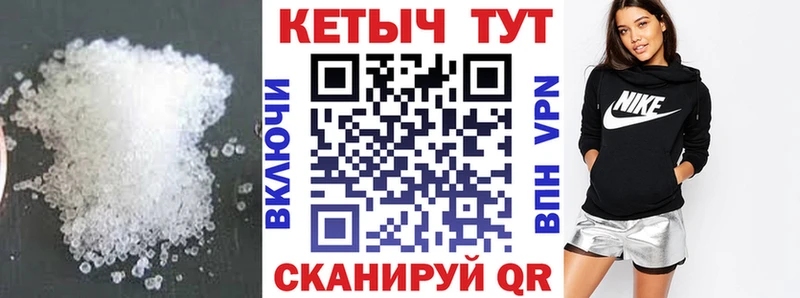 Кетамин VHQ  Туринск 