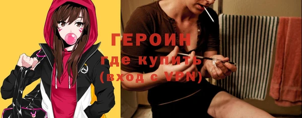 кокаин Алексин