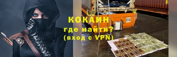 дживик Покров