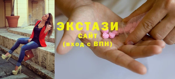 марки lsd Абаза