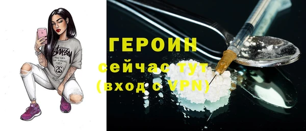 кокаин Алексин