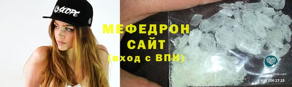 spice Абдулино