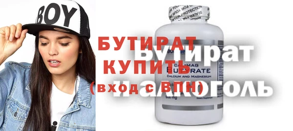spice Абдулино