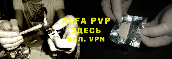 марки lsd Абаза