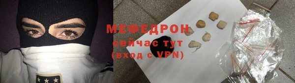твердый Покровск