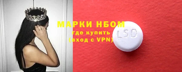 марки lsd Абаза