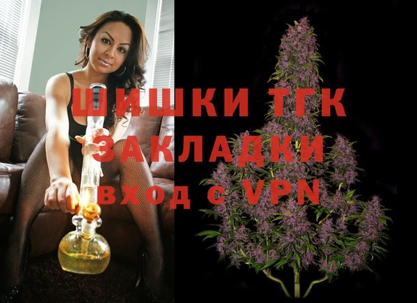 молекула духа Абинск
