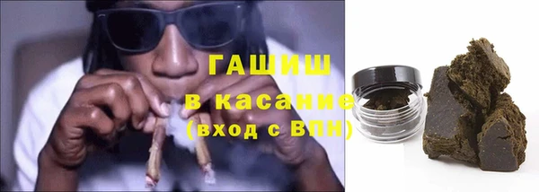 марки lsd Абаза