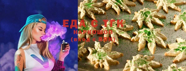 марки lsd Абаза