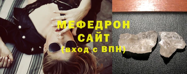 spice Абдулино