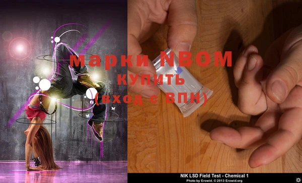 марки lsd Абаза