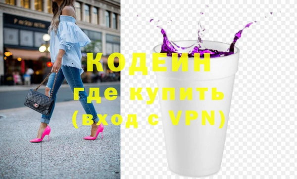 spice Абдулино