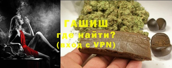марки lsd Абаза