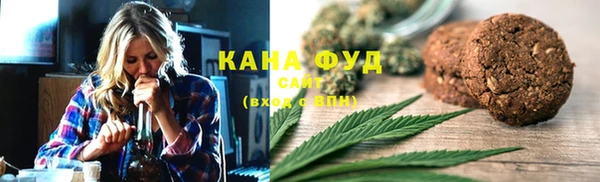дистиллят марихуана Алексеевка