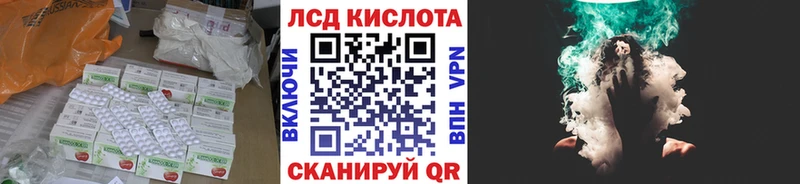Лсд 25 экстази кислота как найти закладки Туринск