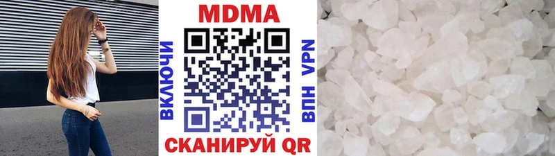 MDMA кристаллы OMG зеркало Туринск