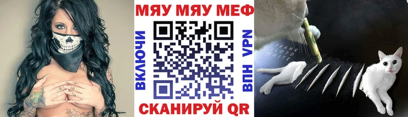 МЕФ мука  даркнет как зайти  Туринск 