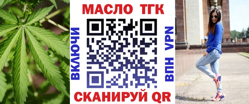 Дистиллят ТГК вейп с тгк  MEGA рабочий сайт  Туринск 